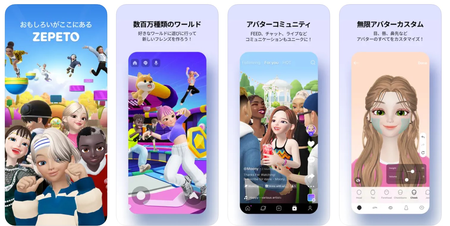 ZEPETO